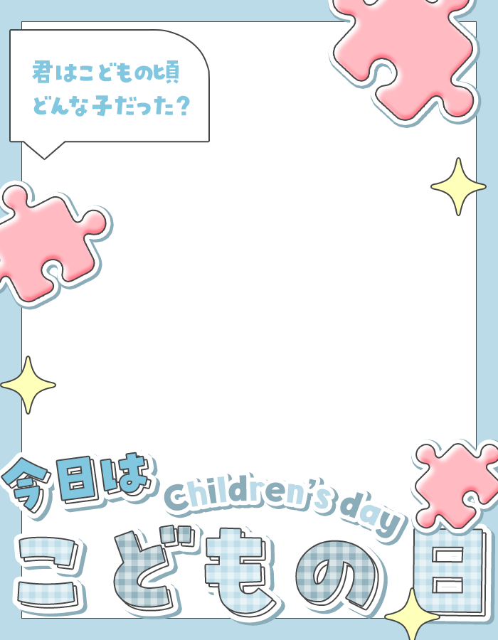 ぴくめにっ ⋮ 毎日フリー素材配布中 tweet media