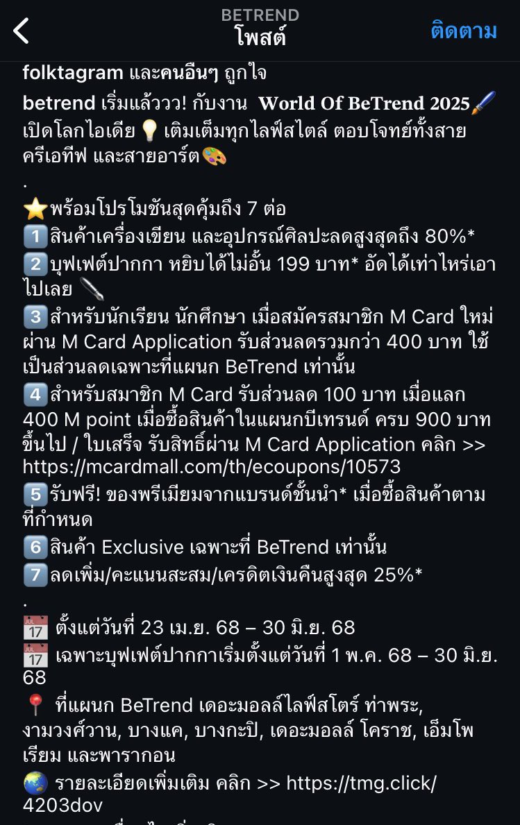 Celestophia's tweet photo. และนี่คือคนที่ไปโดนบุฟเฟต์ปากกามาแล้ว 555555 ไปค่ะทุกคน โกโก 🙌 https://t.co/HmsaJJYKOF