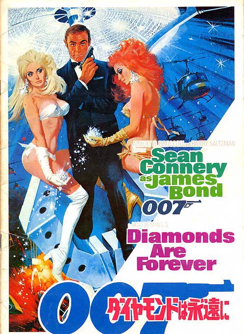 #写真じゃなくて絵画による実写映画ポスター こういうポスターは大好きじゃ