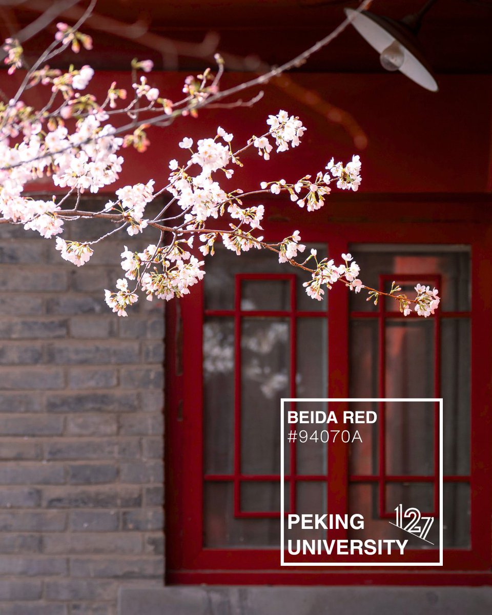 Happy 127th birthday Peking University, Alma Mater! 谢谢北大