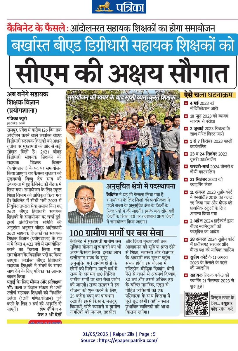 sonu sahu tweet media