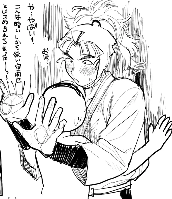 ⚠️夢絵⚠️🎋  顔なし姿あり モロ出しではないので、r15です😄(暗所狭🎋のリクだったと思います、」ありがとうございました❗️)
👇全体図
 https://t.co/yZtiq4GeRj 