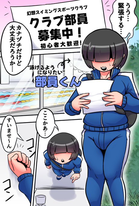 ふたもこ漫画を・・・フルカラーでやります・・・
(とりあえず今日塗ったやつ) 