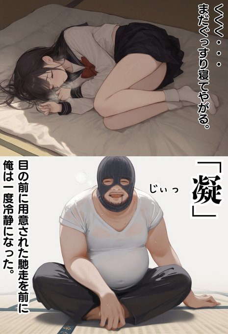 衝撃のクライマックス... 期間限定50%OFFクーポン配布中 ※PayPay.d払いなどの決済可能 続きはこちら↓ 最大【99】%OFFクーポンは↓