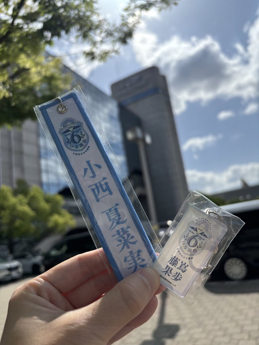 bashu119's tweet image. 日向坂46リアルミーグリ京都！
コニーの美しさ、かほりんの明るさ、りなしの可愛らしさ。
三者三様すばらしかった。
コニーに対する異常な緊張が治ってほしい。笑
関西におひさま友達が欲しい今日この頃

#日向坂46
#リアルミーグリ
#京都パルスプラザ
#小西夏菜実