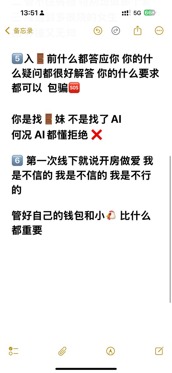 福利姬喵一勺分享的黄推图片2 - 网红私拍内容