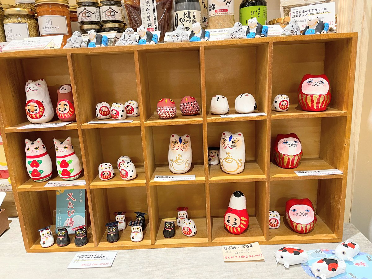 突然の雨☔大丈夫でしょうか？今日も不安定なお天気ですね💦 川越のお