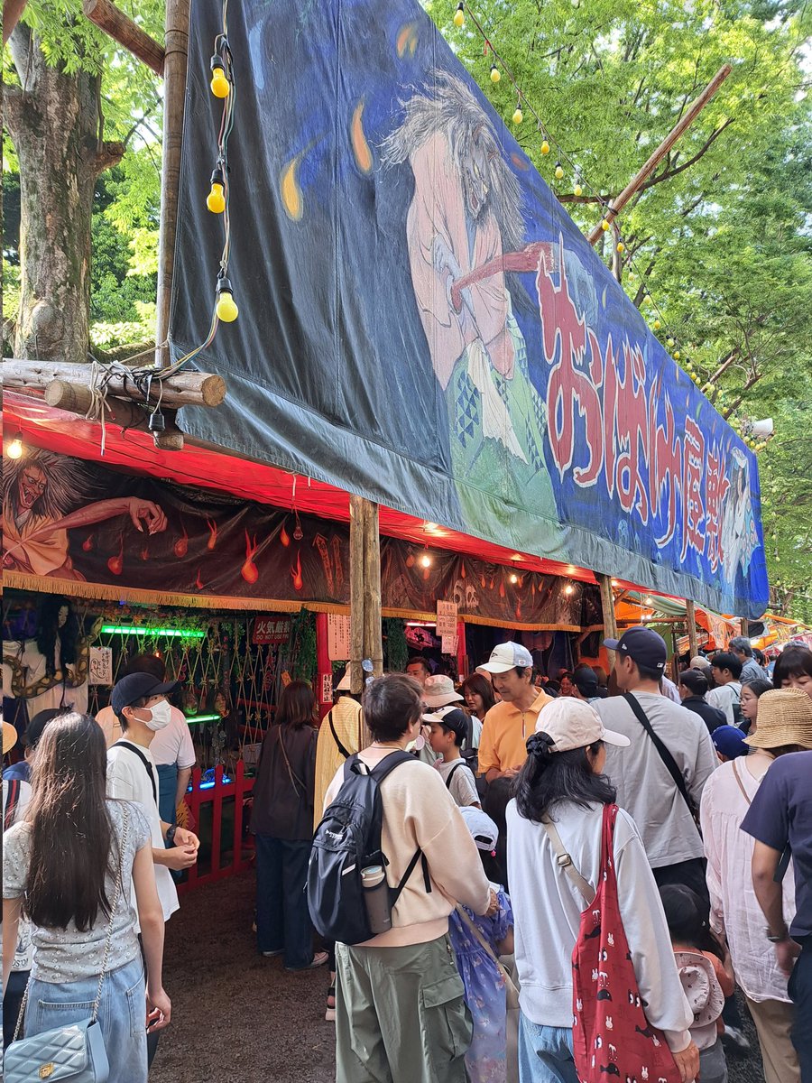 isacop0101's tweet image. 名物屋台のおばけ屋敷
初夏のような日差しの中、屋台の中から恐怖の叫び声がこだまする…
ギャー！
#くらやみ祭り