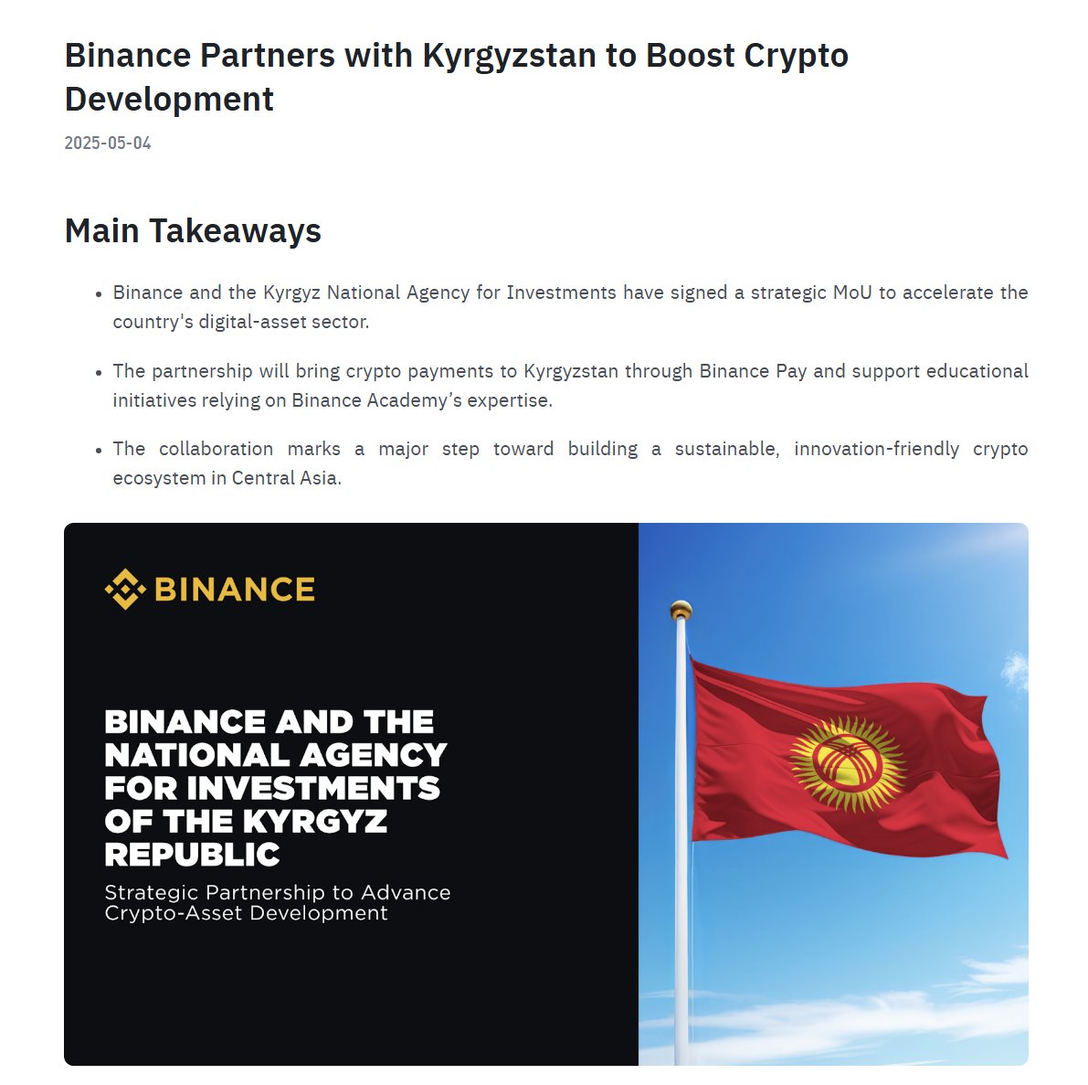 币安与吉尔吉斯斯坦国家投资局签署战略谅解备忘录据币安官方博客，币安已与吉尔吉斯斯坦国家投资局签署战略谅解备忘录，以加速该国数字资产行业的发展。将通过