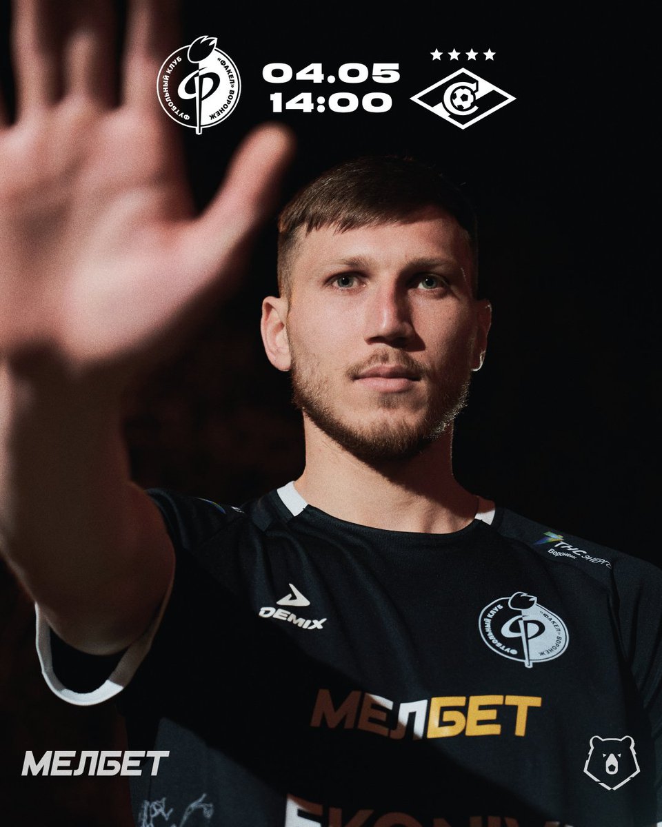 🔵⚪ День матча!

🏆 МИР РПЛ | 27 тур
⚽️ #ФакелСпартак
🕑 Начало матча: 14:00 (МСК)
🏟 Стадион: «Факел»

📺 matchtv.ru/channel/premier
📝 fakelfc.ru/matches/2924
💬 t.me/pfcfakel

🤝 tracker.partnersmelbet.ru/link?btag=8524…

 <a href="/pfcfakel/">ФК «Факел» Воронеж</a>