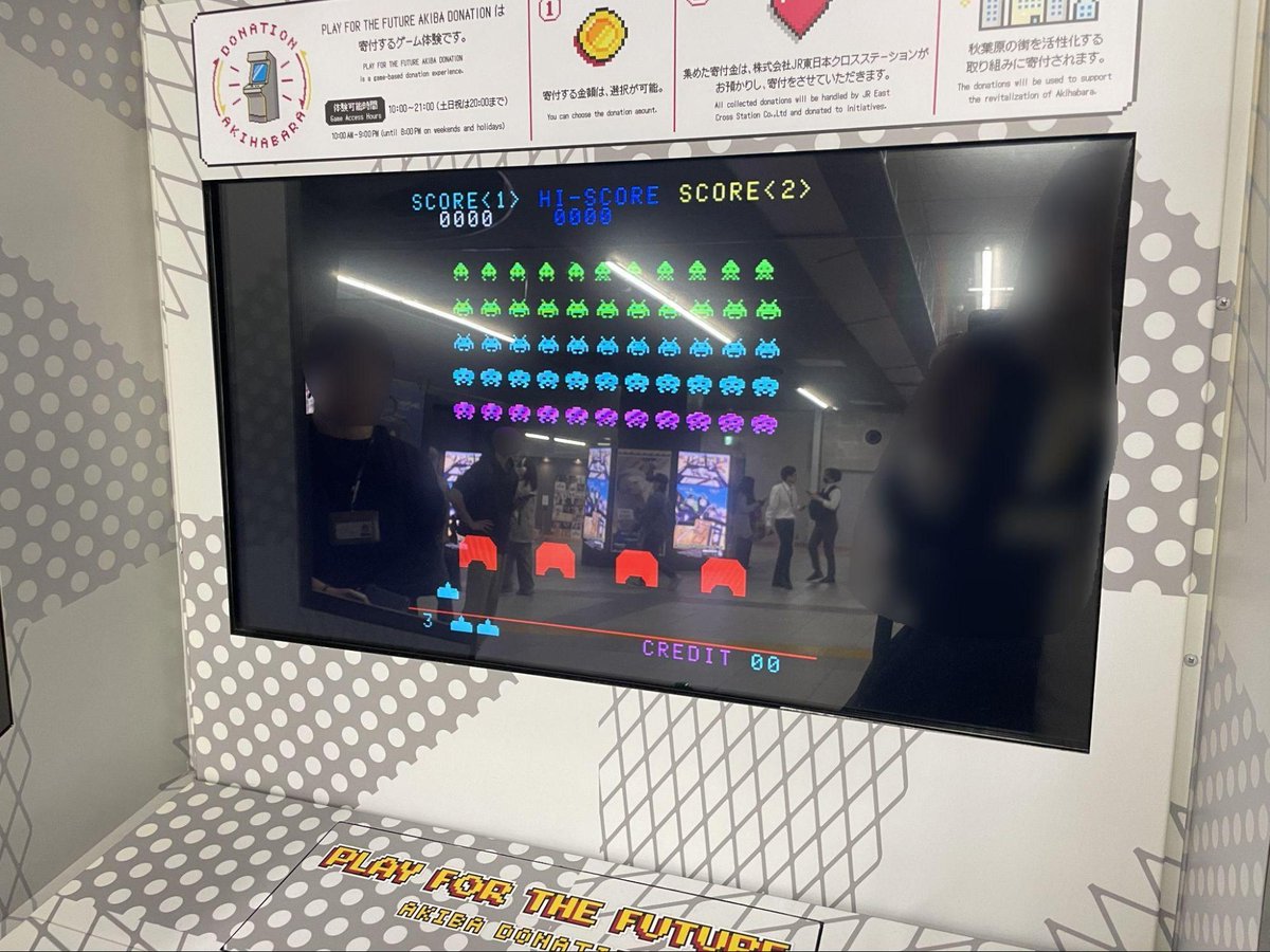 gamespark's tweet image. JR秋葉原駅でレトロゲーが遊べる！？突如現れた謎のアーケード筐体の正体は…担当者に直撃取材！
gamespark.jp/article/2025/0…

なぜ、駅構内にゲームが？これ遊んでいいの？いくらかかるの？実際に現地に行ってみました。