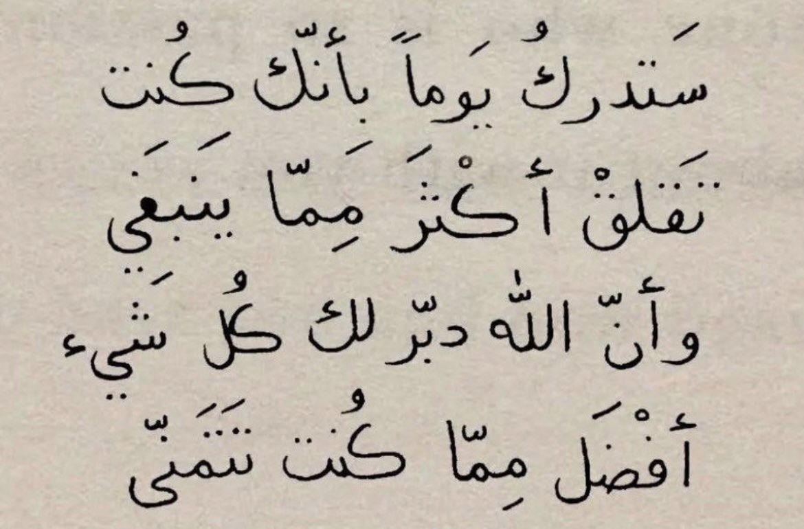 waad_d43's tweet photo. https://t.co/Aj7l1Wucjf