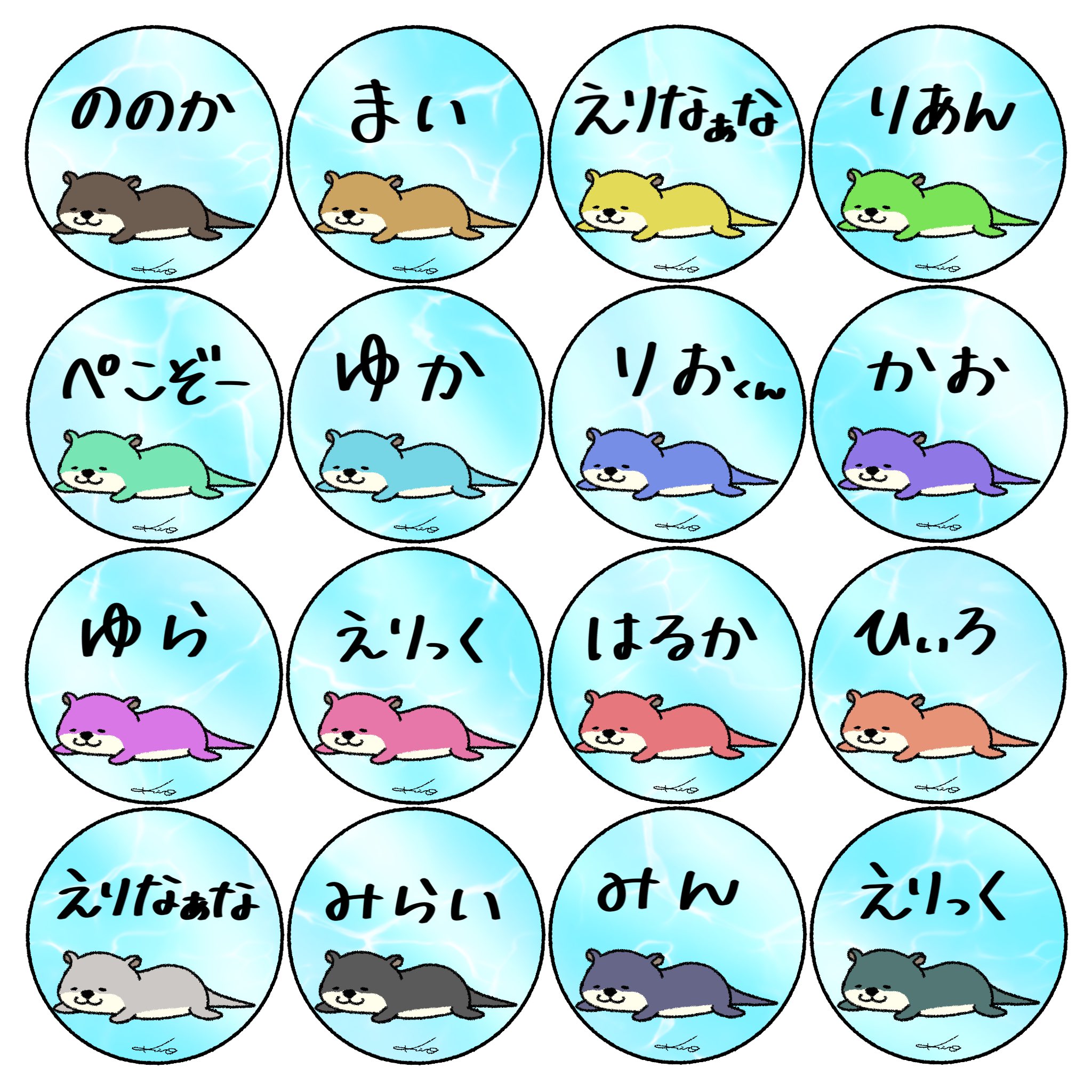 ❄️にこ☺︎ページ❄️