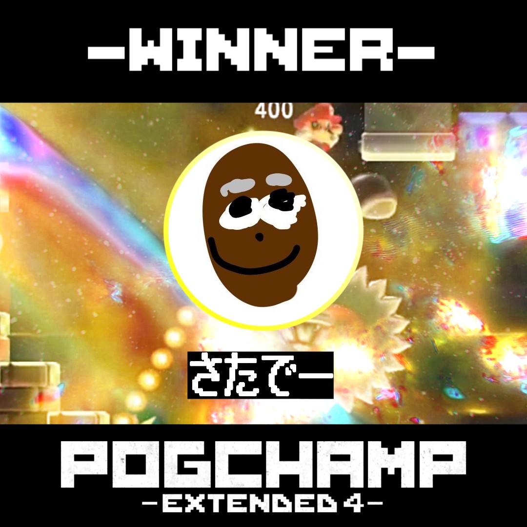 Pogchamp Extended 4 Results!!!

さたでーさん優勝おめでとうございます！！！
#pogchamp_ex4