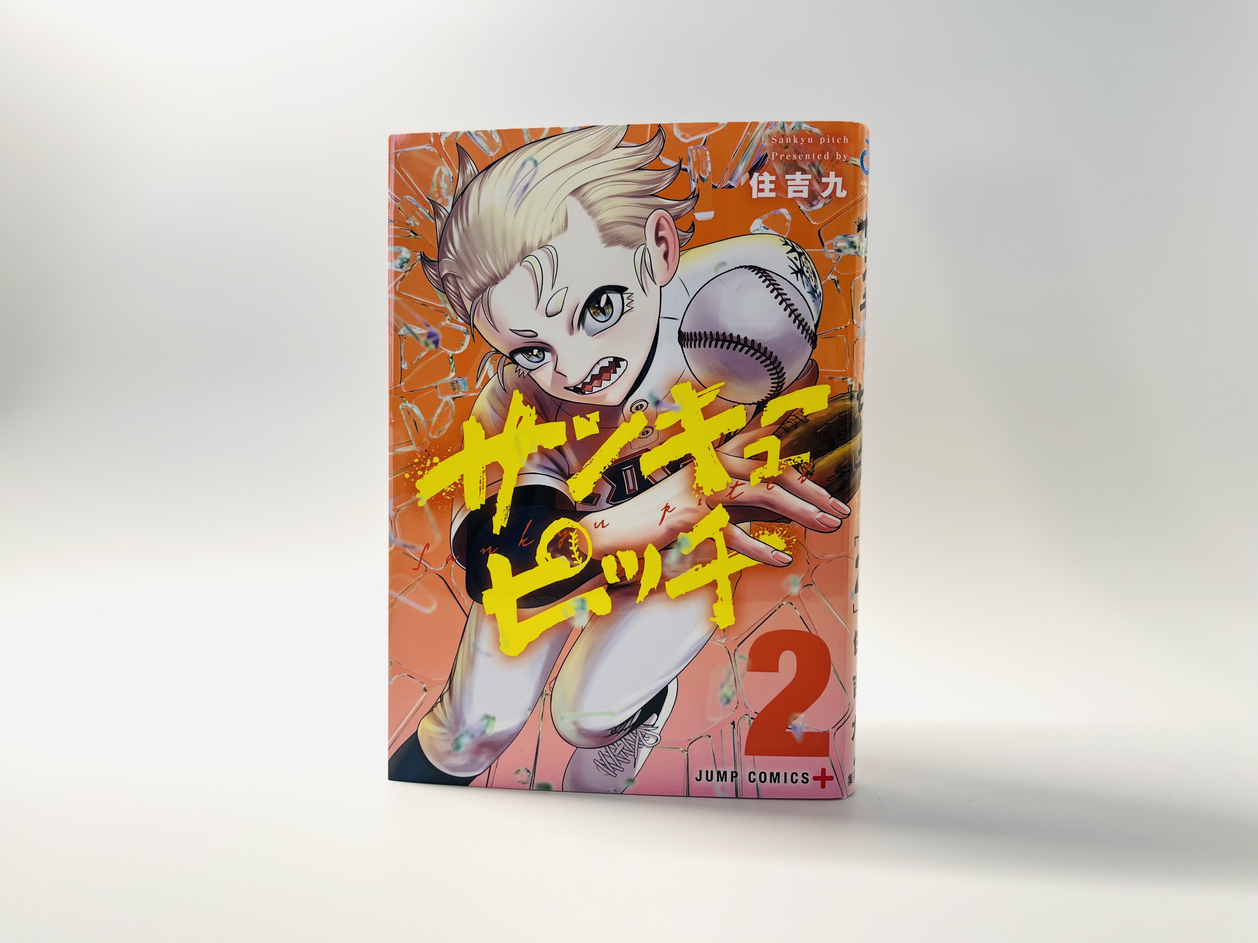 吉野シンゴォ【-古本屋アトラクト-】 on X: 