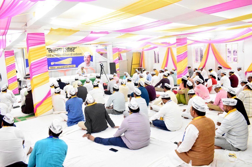 Aam Aadmi Party- Uttar Pradesh (@aaputtarpradesh) on Twitter photo рд╕рдВрдЧрдо рдирдЧрд░реА рдкреНрд░рдпрд╛рдЧрд░рд╛рдЬ рдореЗрдВ AAP рдкреНрд░рджреЗрд╢ рдкреНрд░рднрд╛рд░реА рд╡ рд░рд╛рдЬреНрдпрд╕рднрд╛ рд╕рд╛рдВрд╕рдж <a href="/SanjayAzadSln/">Sanjay Singh AAP</a> рдЬреА рдХреА рдЧрд░рд┐рдорд╛рдордпреА рдЙрдкрд╕реНрдерд┐рддрд┐ рдореЗрдВ рдкреНрд░рджреЗрд╢ рдкрджрд╛рдзрд┐рдХрд╛рд░рд┐рдпреЛрдВ рдХреЗ рджреЛ рджрд┐рд╡рд╕реАрдп "рд╕рдВрдХрд▓реНрдк рд╢рд┐рд╡рд┐рд░" рдХрд╛ рджреВрд╕рд░рд╛ рджрд┐рдитЭЧ
рдкреНрд░рджреЗрд╢ рдкреНрд░рднрд╛рд░реА рд╡ рд░рд╛рдЬреНрдпрд╕рднрд╛ рд╕рд╛рдВрд╕рдж <a href="/SanjayAzadSln/">Sanjay Singh AAP</a> рдЬреА рдиреЗ рдХрдИ рдорд╣рддреНрд╡рдкреВрд░реНрдг рд╡рд┐рд╖рдп рдкрд░ рдореМрдЬреВрдж рдкрджрд╛рдзрд┐рдХрд╛рд░рд┐рдпреЛрдВ рд╕реЗ рд╕рдВрд╡рд╛рдж рдХрд┐рдпрд╛ред рд╕рдВрдЧрдо рдирдЧрд░реА рдкреНрд░рдпрд╛рдЧрд░рд╛рдЬ рдореЗрдВ AAP рдкреНрд░рджреЗрд╢ рдкреНрд░рднрд╛рд░реА рд╡ рд░рд╛рдЬреНрдпрд╕рднрд╛ рд╕рд╛рдВрд╕рдж <a href="/SanjayAzadSln/">Sanjay Singh AAP</a> рдЬреА рдХреА рдЧрд░рд┐рдорд╛рдордпреА рдЙрдкрд╕реНрдерд┐рддрд┐ рдореЗрдВ рдкреНрд░рджреЗрд╢ рдкрджрд╛рдзрд┐рдХрд╛рд░рд┐рдпреЛрдВ рдХреЗ рджреЛ рджрд┐рд╡рд╕реАрдп "рд╕рдВрдХрд▓реНрдк рд╢рд┐рд╡рд┐рд░" рдХрд╛ рджреВрд╕рд░рд╛ рджрд┐рдитЭЧ
рдкреНрд░рджреЗрд╢ рдкреНрд░рднрд╛рд░реА рд╡ рд░рд╛рдЬреНрдпрд╕рднрд╛ рд╕рд╛рдВрд╕рдж <a href="/SanjayAzadSln/">Sanjay Singh AAP</a> рдЬреА рдиреЗ рдХрдИ рдорд╣рддреНрд╡рдкреВрд░реНрдг рд╡рд┐рд╖рдп рдкрд░ рдореМрдЬреВрдж рдкрджрд╛рдзрд┐рдХрд╛рд░рд┐рдпреЛрдВ рд╕реЗ рд╕рдВрд╡рд╛рдж рдХрд┐рдпрд╛ред