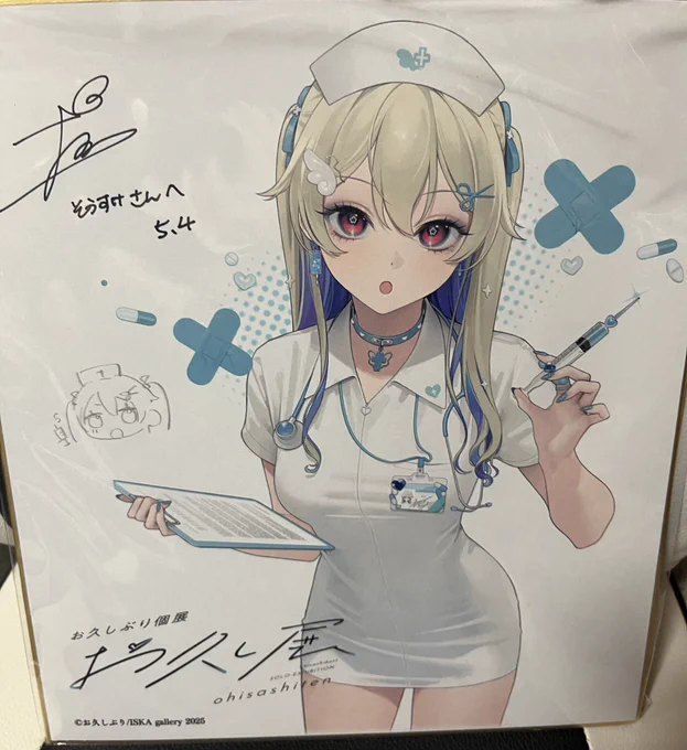 お久しぶり先生のサイン会行ってきました左のデフォルメされた子はその場で即興で描いて貰えました(めちゃ早くて驚いた笑)額縁に入れて飾ろう 