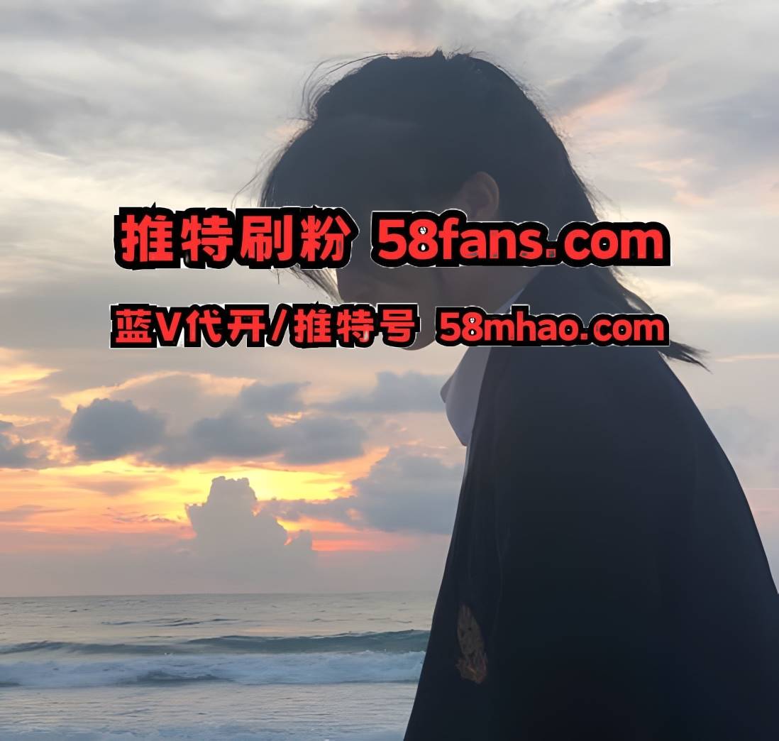 henson_tim43300's tweet photo. 推特蓝V代开
推特会员代开 https://t.co/uoQI3Xr7XC