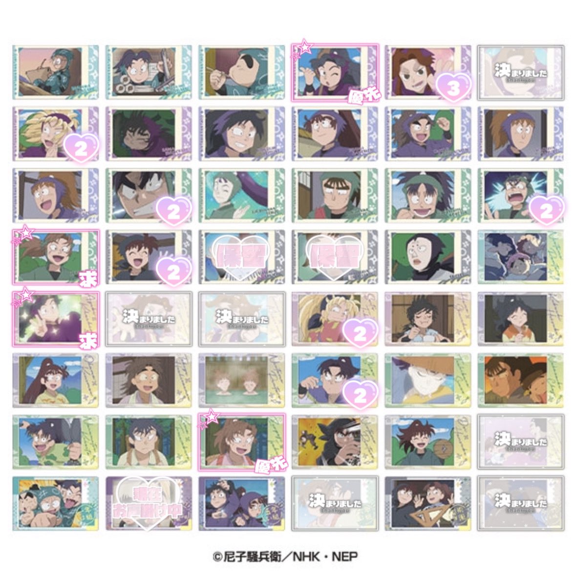 【交換】 忍たま乱太郎 忍たま スナップマイド スナマイ 2

譲￤ 画像1（手元分）＋ 画像2（受け取り予定）

求￤ 善法寺.綾部

✧ 画像2は発送されており受け取り予定
✧ 郵送 or 福岡天神博多手渡し
✧ 纏めての方優先（再交換等気にしません）

お気軽にお声かけください🙌🏻