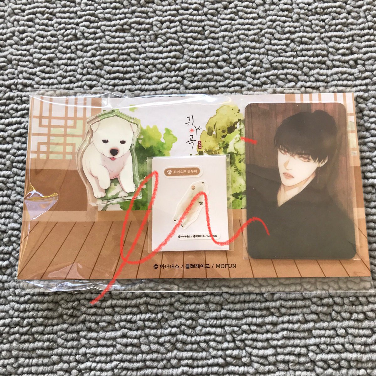 stgojocart's tweet photo. wts lfb bl ph 

tgn x mofun geumdong mini pick set 

— 820 php
— payo/5 days dop
— no rush shipping

dm to mine

#. lezhin the ghost's nocturne lee nok jaeshin https://t.co/D6pVxu3rIf