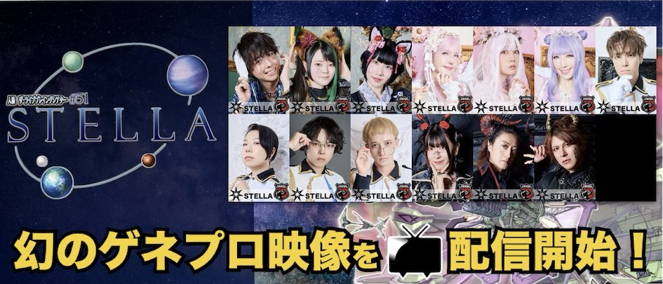 6月公演】人狼TLPT【#53:MISSION V】 (@JinrouTLPT) / X