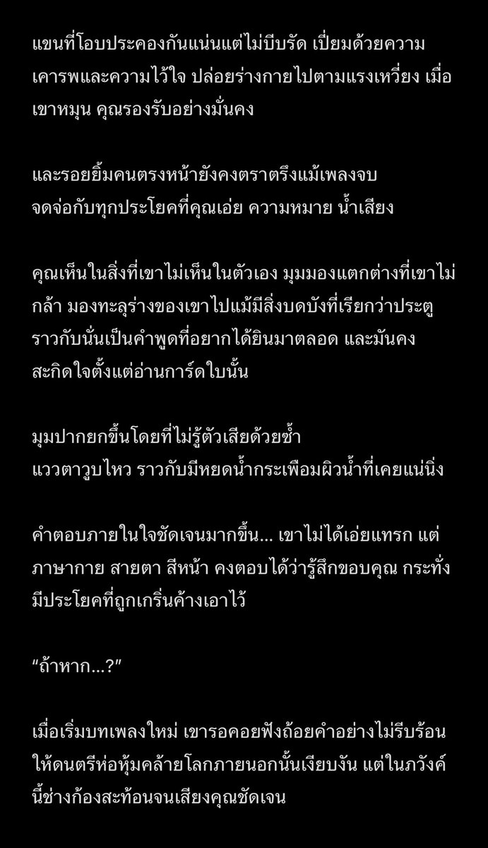 Sailom_MWP's tweet photo. @Nu_MWP https://t.co/alhchl2tlz