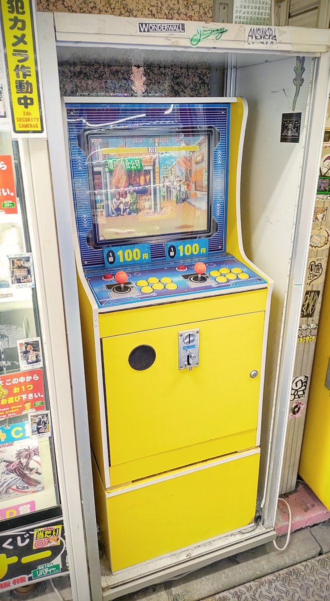 samurai_tick's tweet photo. 路地裏入ったら予期せぬ駄菓子屋筐体が。。
しかもストIIダッシュ
癒される〜 https://t.co/jaqBieQnwU