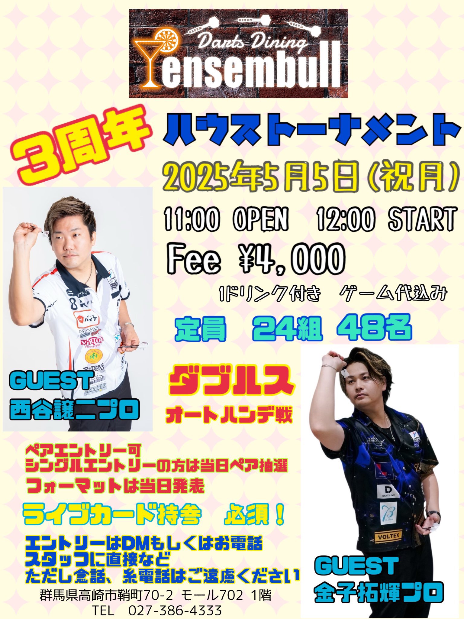 アクセサリ > ダーツライブカード > ダーツライブ プレイヤー