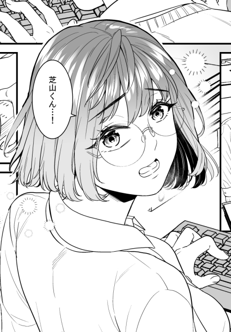 同人の方もちょっとずつ 