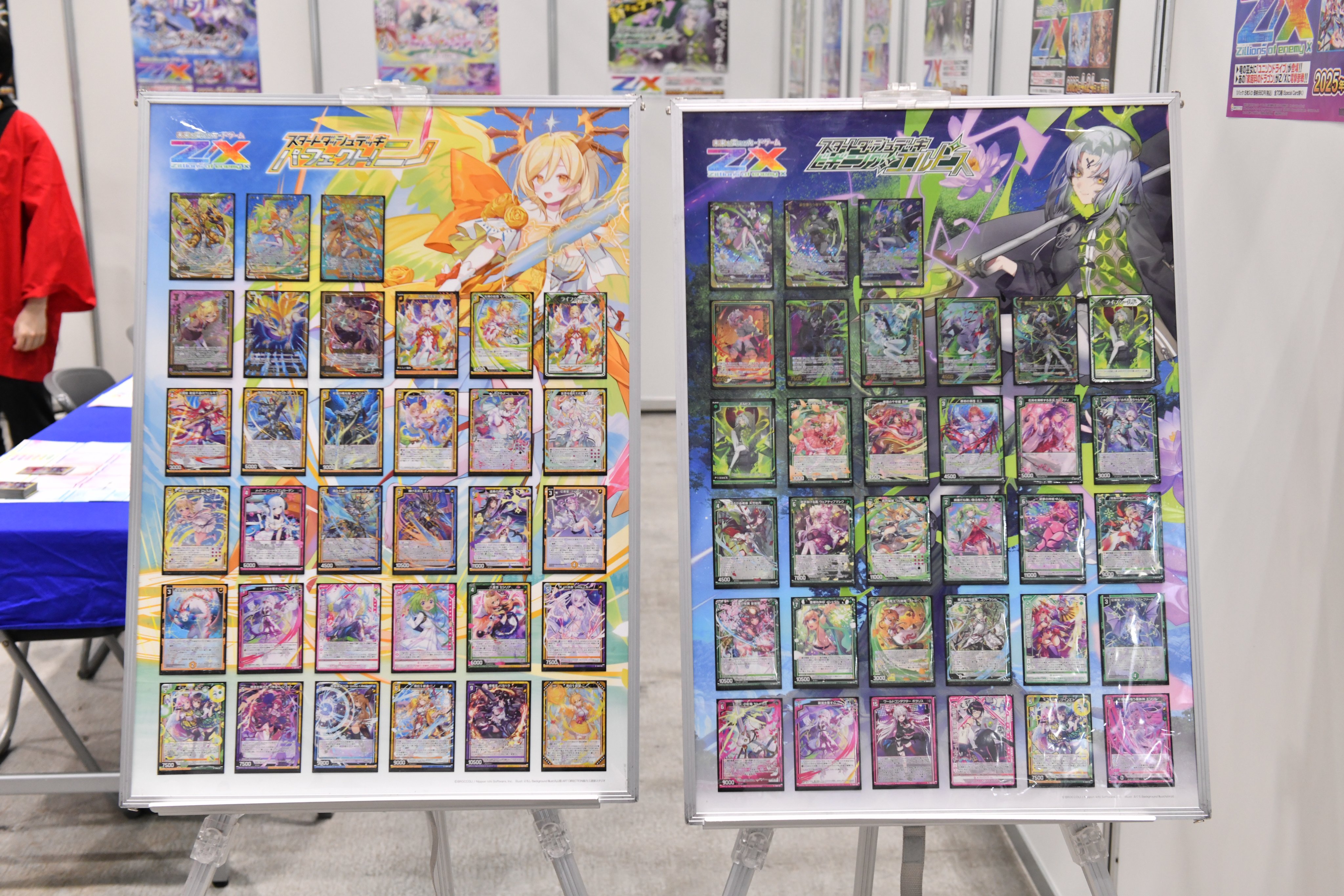 カードゲーム祭2025 【主催：ブシロード】 (@bushi_tcgfes) / X