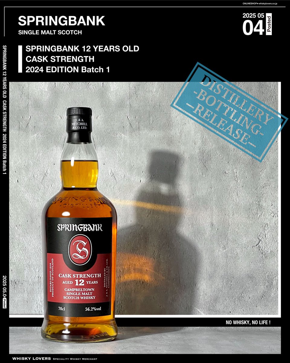 ウィスキーラバーページ WHISKY LOVERS (@whiskylovers_) / X