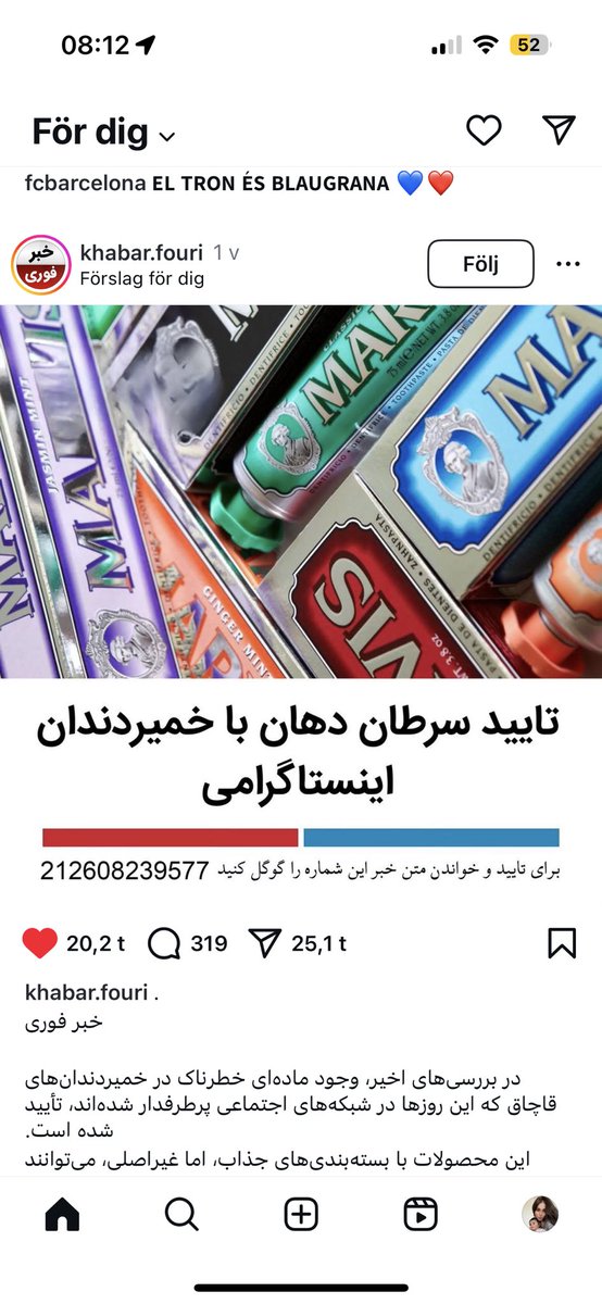 اینم همون عنی که  باهاش شوآف میکردین رو میز آرایشتون 🥲