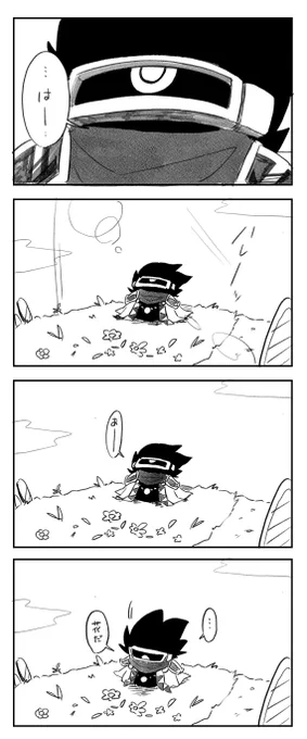 そういう日 