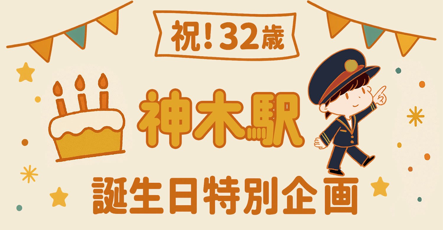 神木隆之介 on X: 