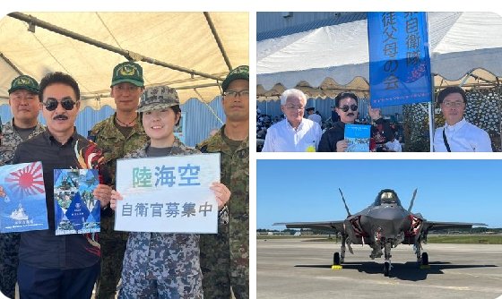 【 #自衛官募集 @三沢基地】
高等工科学校はサイバーやAI・ロボットも専修コースもあります
#三沢基地航空祭