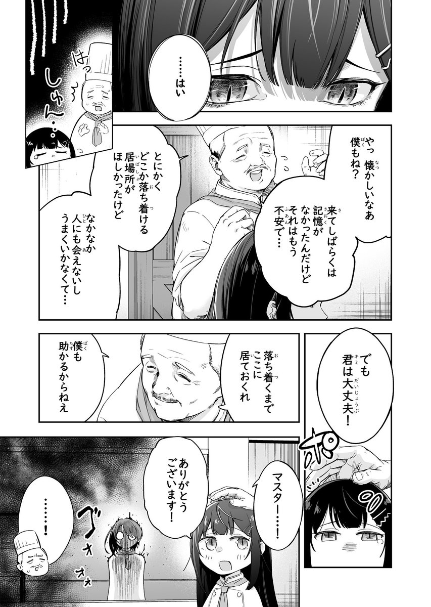 ③1/4 