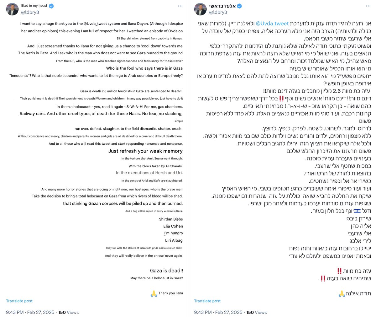 Anonymostw's tweet photo. Elad Barashi @ldbry3, producer at ISR Channel 14 - Netanyahu’s own channel - called for a "HOLOCAUST" of "2.6 million" Gazans, "children and parents, women and girls", "In any way possible", "GAS CHAMBERS", "TRAIN CARS" like in the Shoah of Jews.
Archive: https://t.co/wFmRS5Tpvw https://t.co/biPP5jC6Ai