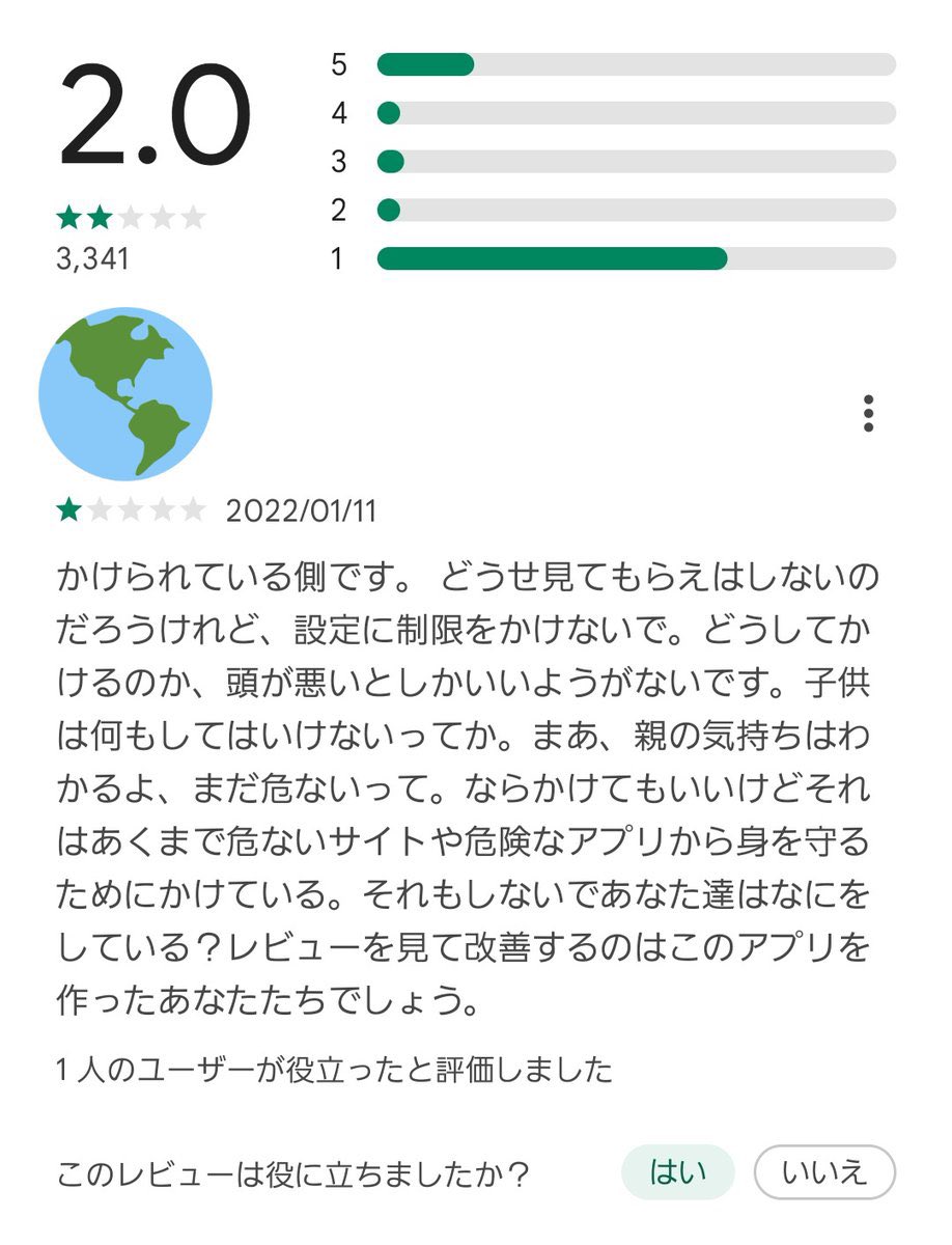 これのクワトロとカミーユのレビュー好き