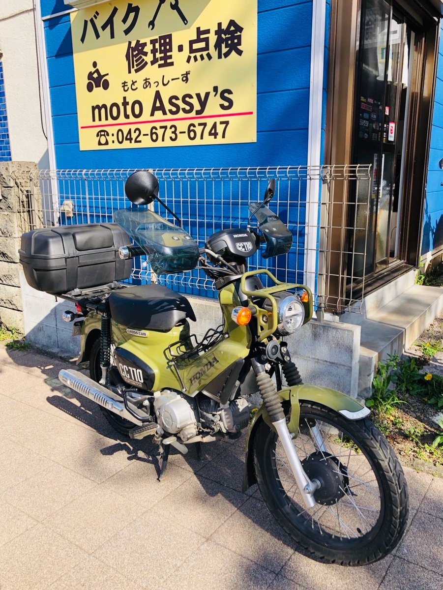 AssysMoto's tweet photo. HONDA クロスカブ　GoGo点検とリアタイヤ交換のお話し

詳しくはブ��グでね(*'▽')

#ホンダ #ヤマハ #スズキ #カワサキ
#バイク #修理 #点検 #タイヤ交換
#西八王子 #もとあっしーず

⇒ https://t.co/RDdRw3oiE4 #アメブロ via @ameba_official https://t.co/wSk3bjy2GK