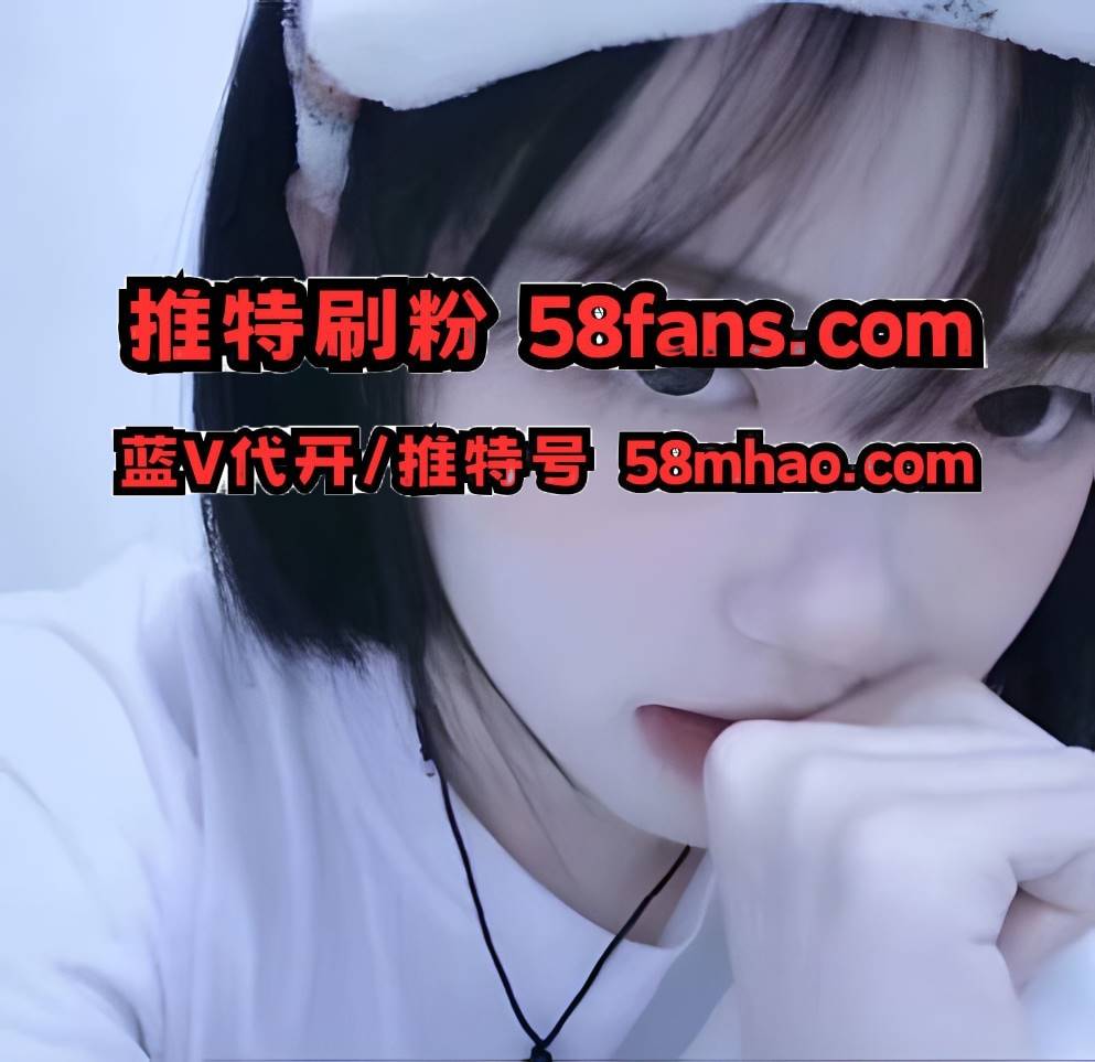MichaelBro78254's tweet photo. 推特蓝V代开
推特蓝勾 https://t.co/gC5KEdoRy2