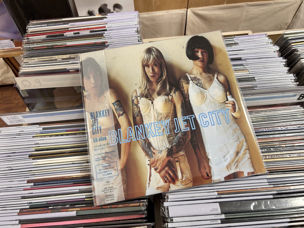 BLANKEY JET CITYのアナログ！！各種あります。
flakerecords.com/search.php?pag…