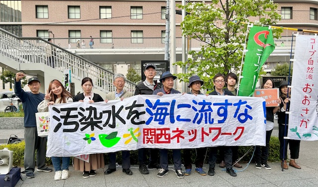 福島原発から出る放射能汚染水は、毎年7回、すでに11回85800トン海洋に投棄されています。 「汚染水を海に流すな！関西ネットワーク」は、放射能汚染水投棄の中止を求めて街頭アクションを行いました。
日時：4/26（土）17：00～18：00
場所：ＪＲ大阪駅東南バスターミナル