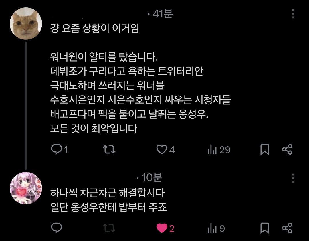 연어 (@babynnable) on Twitter photo 