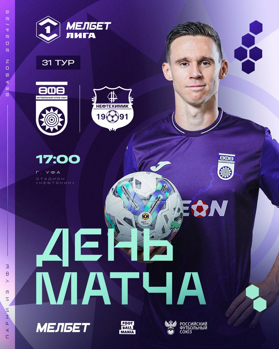 ФК УФА tweet media