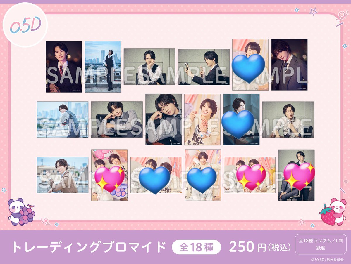 夜 tweet media