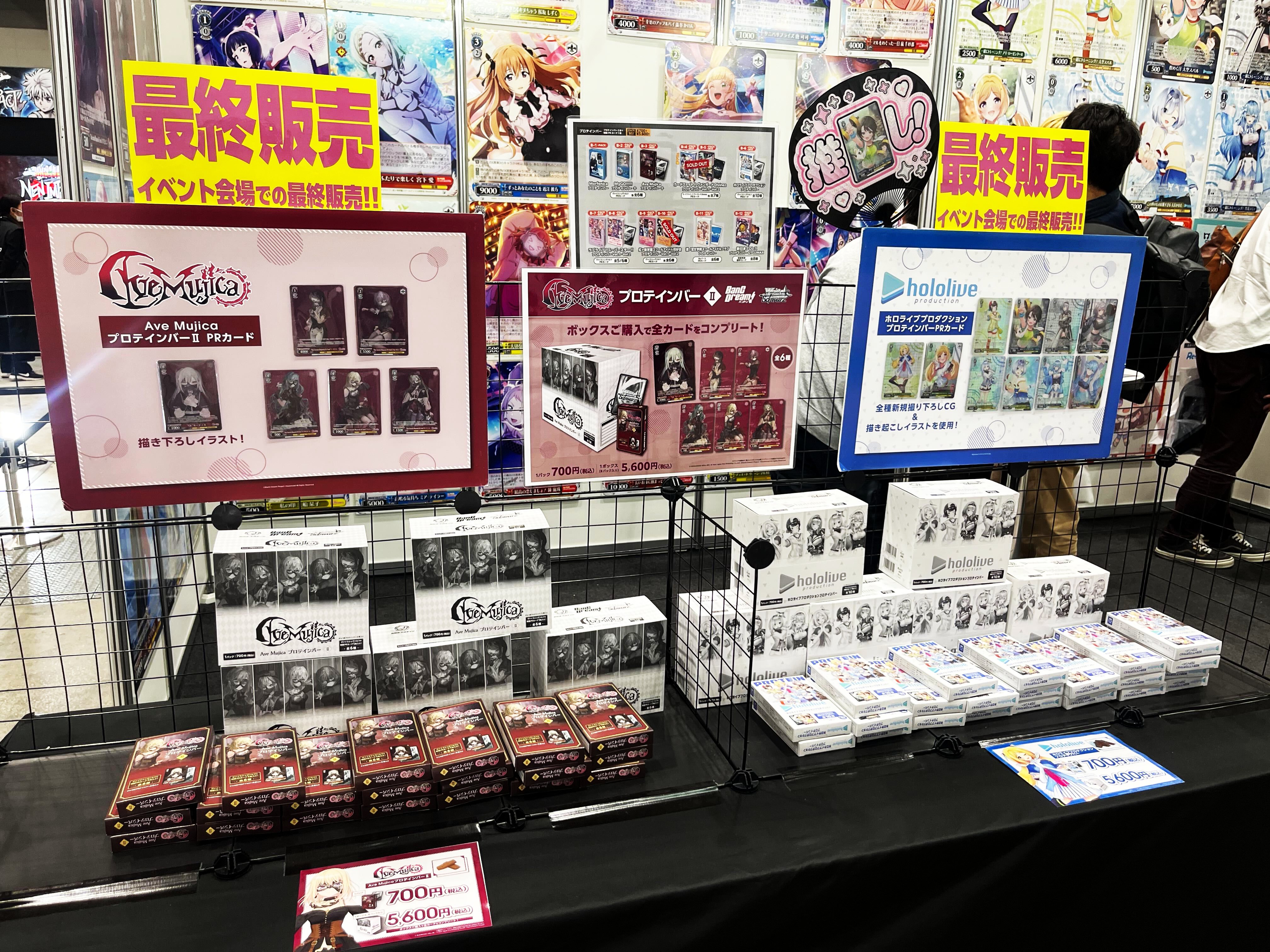 カードゲーム祭2025 【主催：ブシロード】 (@bushi_tcgfes) / X