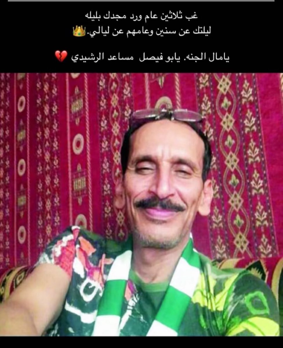 ععادل 🇸🇦🤍. tweet media