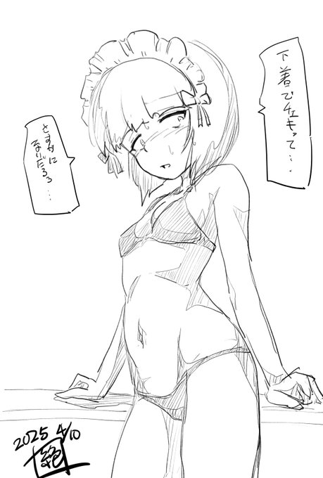 今日は #しらすの日 なんだそうです!
知りませんでした!
そんな訳で しらすと言えば #生しらす丼 のカトラスさん!!
カトラスさんですよ!
うん 可愛い…♥
可愛いねぇ…♥ 