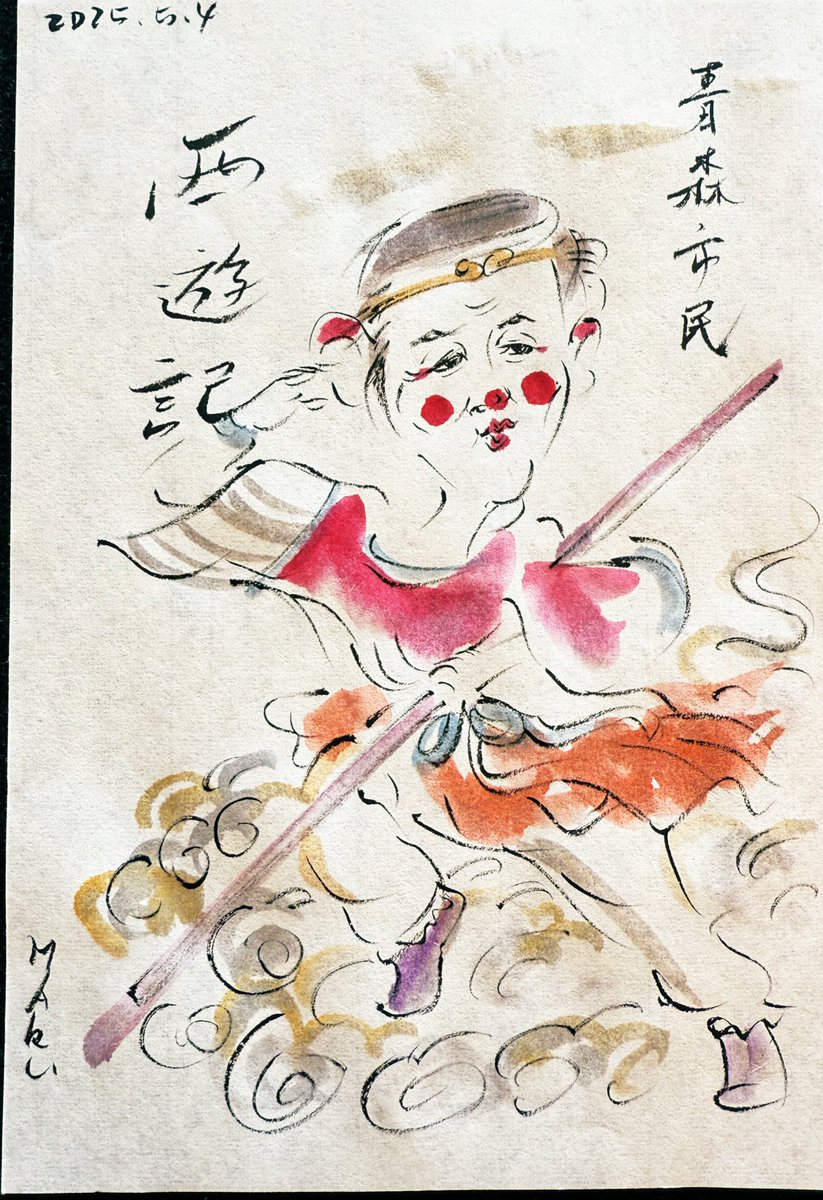 偽顔絵師マル (@TSUKURIDASUMARU) / Posts / X