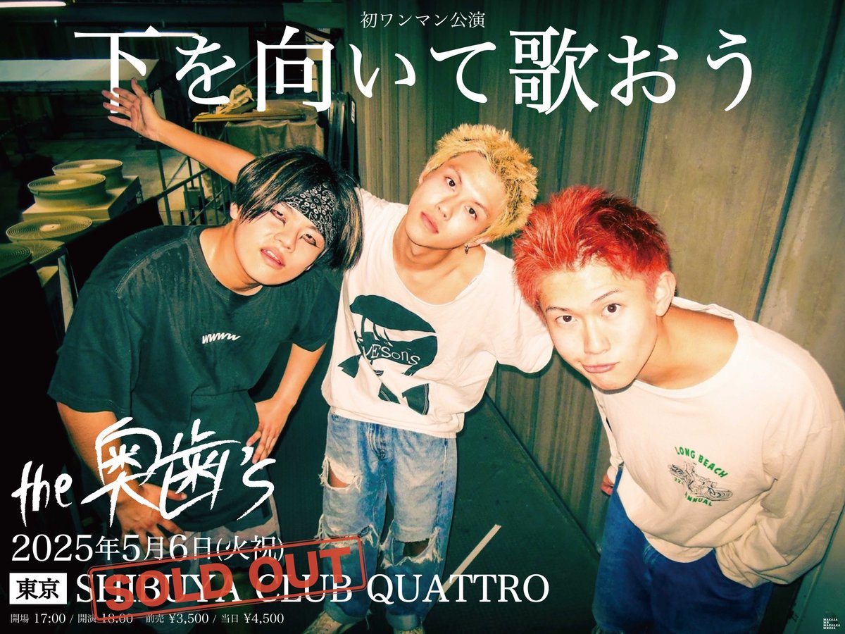 グッズラインナップ公開！】 ♦︎スパイキーハートTシャツ ¥3,000